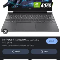 لپ تاپ victus gaming