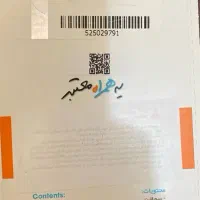 سیم کارت ۱۲۶