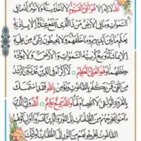 سفر مشهد مقدس