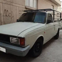 وانت بار