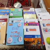 کتاب کمک درسی پایه نهم خیلی سبز ، قلمچی