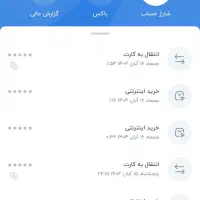 کارت بلو بانک بدون هیچ هزینه ای|کارت هدیه و تخفیف|بروجرد, |دیوار