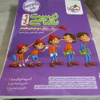 کتاب های کنکور تجربی۴۰۵|کتاب و مجله آموزشی|اردبیل, |دیوار