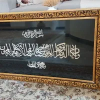 تابلووان یکاد