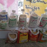 پخش عمده انواع برنج ایرانی  موجوداست
