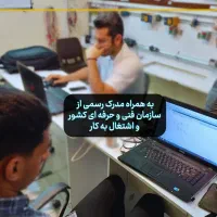 آموزش برق ساختمان، برق صنعتی،هوشمند سازی + مدرک|خدمات آموزشی|تهران, فلسطین (میدان انقلاب)|دیوار