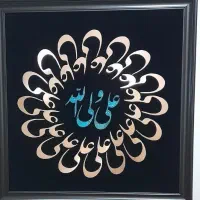 تابلو معرق مس کار دست استاد کار