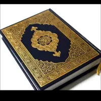 کتاب و مجله مذهبی