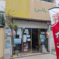 مغازه 80متری بیست متری مقداد