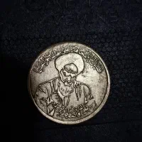 سکه فوق نایاب