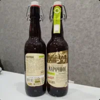 آبجو مارچینی اصل روس