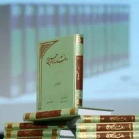 کتابهای مذهبی جهت فروش|کتاب و مجله مذهبی|قم, شاه سید علی|دیوار