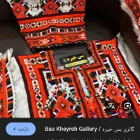 ندا|لباس|خاش, |دیوار