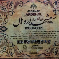 قالی 9متری سه عدد|فرش|قروه, |دیوار