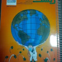 زیست دهم تک رقمی ها