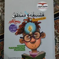 کتاب تست کنکور انسانی 1404|کتاب و مجله آموزشی|اهواز, طالقانی|دیوار