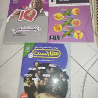 کتاب کنکور تجربی نو|کتاب و مجله آموزشی|تهران, شارق|دیوار