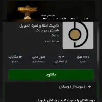 طلای رایگان