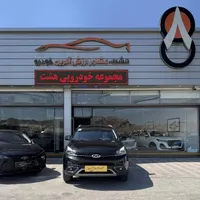 چری تیگو 7 IE، مدل ۱۴۰۱