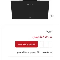 هود