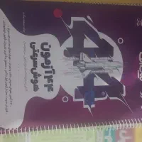 کتابهای تیزهوشان ششم به هفتم|لوازم التحریر|اردبیل, |دیوار