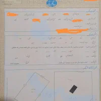 فروش یک قطعه زمین 210 متری  دارای سند تک برگ