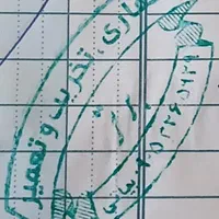 حفر چاه، تخریب وتعمیرات * برتر*|خدمات پیشه و مهارت|شهرکرد, |دیوار