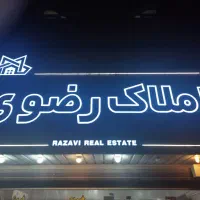 ۷۰ متر مغازه تجاری طالقانی آفرینش