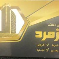 مغازه اجاره بر بلوار طلاییه