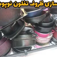 قابلمه هاتو از نو میسازیم برات|ظروف پختوپز|گرگان, |دیوار