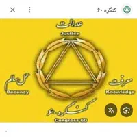 درمان اعتیاد. رایگان