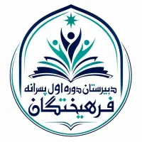 استخدام دبیر علوم و ریاضی برای دبیرستان دوره اول