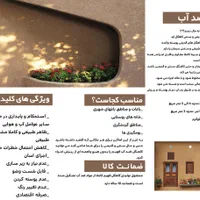 کاهگل ضدآب با کیفیت عالی و ضمانت۴۰کیلویی|مصالح و تجهیزات ساختمان|اصفهان, فرهنگیان|دیوار