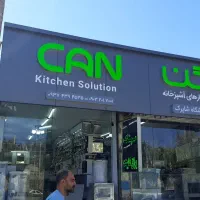 سینک دست ساز سینک پله ای سینک دوپله