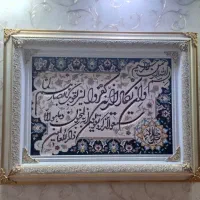 تابلو ماشینی ون یکاد