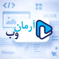 طراحی سایت فقط پنج تومن - نمونه کارها رو ببینید|خدمات رایانه‌ای و موبایل|تهران, تهرانپارس غربی|دیوار