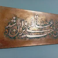 آموزش خوشنویسی نقاشیخط خط تحریری نستعلیق|خدمات آموزشی|تهران, مجیدیه|دیوار