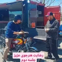 آموزش موتورسواری و دوچرخه صفر تاصد|خدمات آموزشی|تهران, نازی‌آباد|دیوار