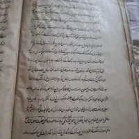 کتاب عتیقه نوشته شده 1262|کلکسیون اشیاء عتیقه|تهران, بازار|دیوار