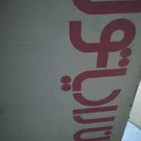 شوفاژ رادیاتور 10 پره الومینیومی|آبگرمکن، پکیج، شوفاژ|تهران, صد دستگاه|دیوار