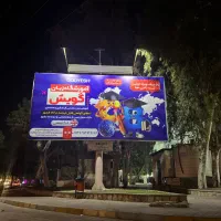 اجاره انواع تابلو های تبلیغاتی بدون پیش پرداخت