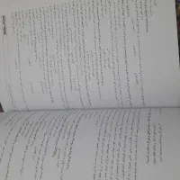 کتاب استخدامی|کتاب و مجله آموزشی|یزد, |دیوار