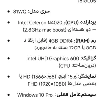 لپتاپ lenovo ideapad 3|رایانه همراه|لنگرود, |دیوار