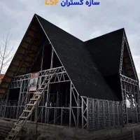 lsf بی واسطه بخر
