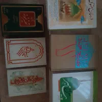 فروش کتاب های معتبر علمی ادبی روانشناسی مذهبی