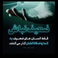 راهنمایی میخام