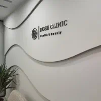 استخدام اپراتور خانم لیزر موهای زائد