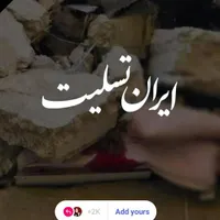 منزل رایگان برای هم وطنان