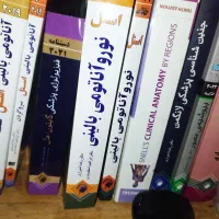 منابع لیسانس به پزشکی