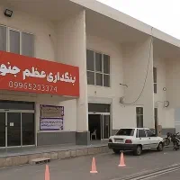 انواع مارشملو خرید از بندر عباس کف قیمت